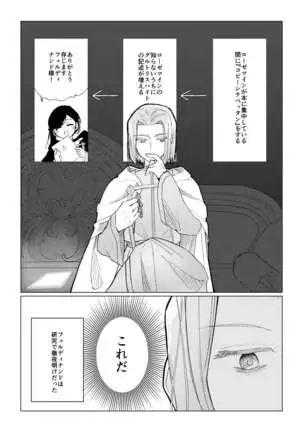 Copy sa Sete Kudasaimase!!