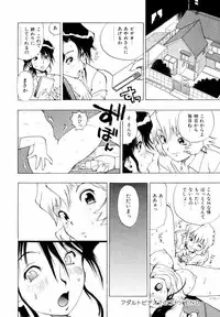 [Penicillin XI] Himawari no Tsubomi