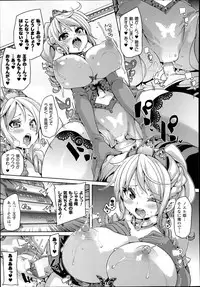 COMIC Unreal 2014-06 Vol.49