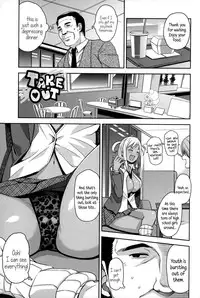 [Tamagoro] Hametomo Collection | FuckBuddy Collection [English] {5 a.m.}