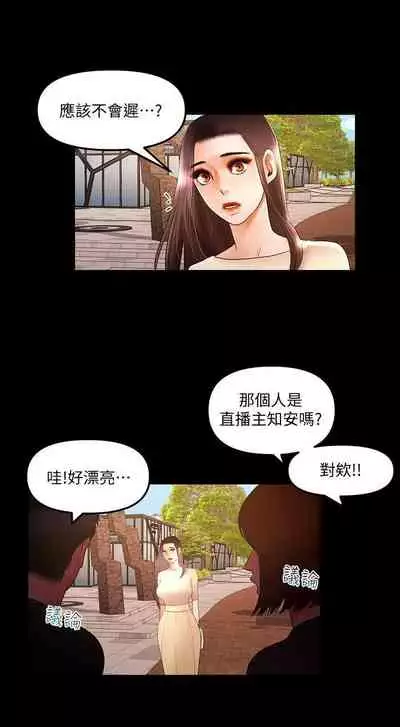 乾爹我還要 1-24