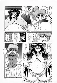 [Shimokata Kouzou] NIPPLE MAGICIAN