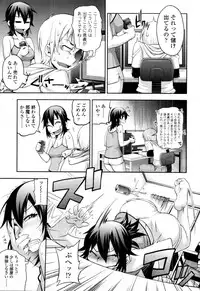 COMIC Tenma 2011-09