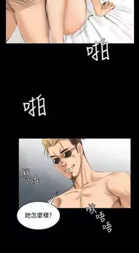 制作人 8-11话 Chinese