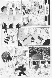 [Outou Chieri] Mix Cherry [Chinese]