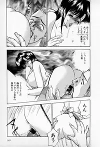 [AKIRA] Mamiko no Trip Paradise 5