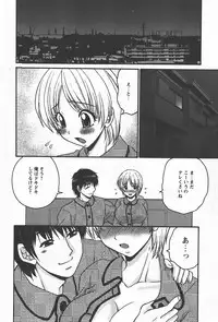 Comic Hime Dorobou 2008-01