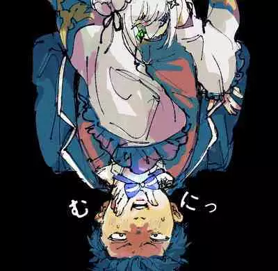 Emisuba 3