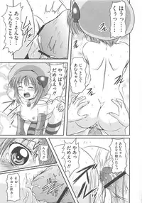 [Anthology] Shugoin Party