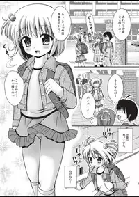 [HENTAI MUSUME (Nezu Meta)] Putit-Scat 5 [Digital]