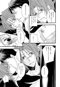 (C86) [B-ZERO1 (Saho)] Dekishi Ai (Free!)