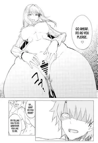 Amayaka Shishou Zenpen