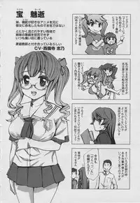 [Emua] Offline Game Vol.1