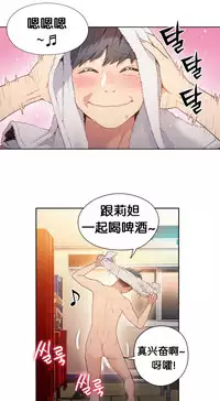 [BAK Hyeong Jun]Sweet Guy Ch.49-51(Chinese)(FITHRPG6)