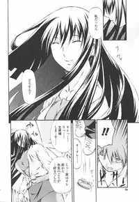 [Modemu Nakata] Fude Oroshichaimashita - Initial lesson of Circumcision boy