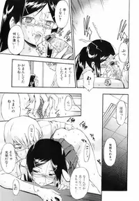 Bishoujo Teki Kaikatsu Ryoku 2008 Vol.19