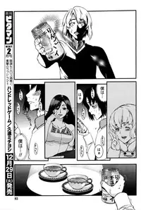 Monthly Vitaman 2016-01