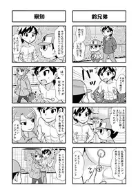 [Gachonjirou] Nonki BOY Ch. 1-39