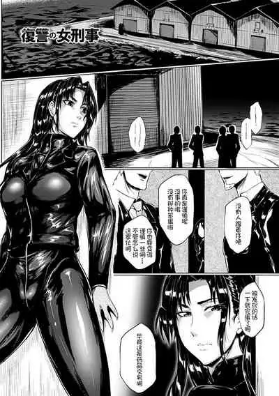 Angel Club MEGA Vol. 10