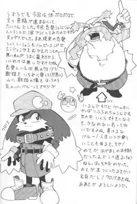 [Paradise City] Tabeta Kigasuru 36 (Pia Carrot e Youkoso!! 2)