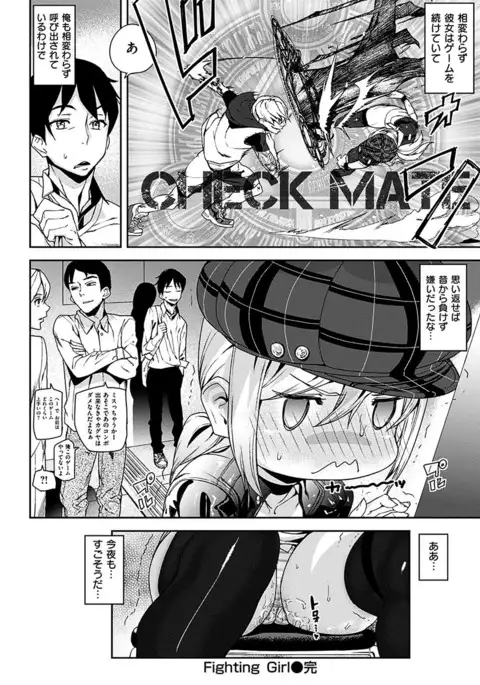 COMIC HANA-MAN 2017-06