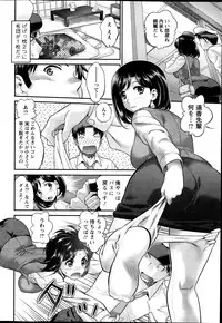 Action Pizazz DX 2013-10