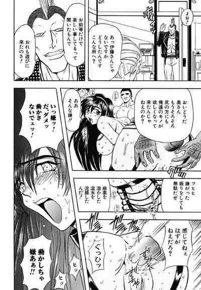 [MARO] Contact [Digital]