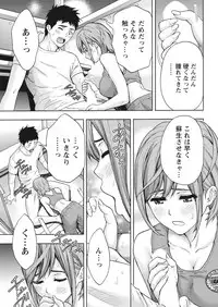 Monthly Vitaman 2016-10 [Digital]