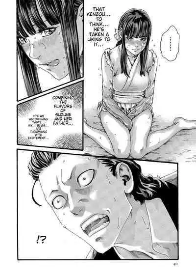 Kisei Juui Suzune - THE Parasite Doctor SUZUNE 10