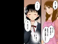 (同人誌)[サークルENZIN] 喜美嶋家での出来事 完全版 AM8:30~11:15