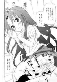 [Homing] Chou Manzoku Delivery - Super Satisfaction Delivery