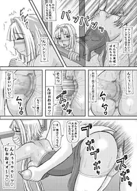 [Kyoten Heichou (Iwai Takeshi)] Koihara Musou (Koihime Musou) [Digital]