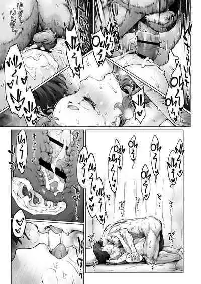 Chimikko Bakunyuu Hakase no Seiheki | A Certain Big-Bazonga'd Small Scientist's KINK!