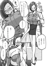 [nuu] Kawamono (01～56)