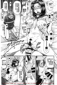 [Nagare Ippon] Kanyou Shoujo [Chinese]