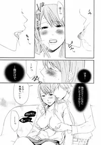 [Anthology] Himitsu no Tobira Vol. 3