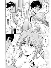 [Anthology] Angel Club MEGA Vol. 08