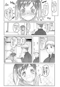 COMIC LO 2014-04 Vol. 121