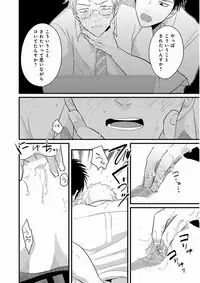 [Harada] Yajirushi [Digital]