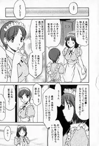 [Rokumei Kanau] Love Love Show