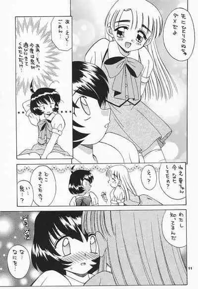 Tennen Shoujo 5