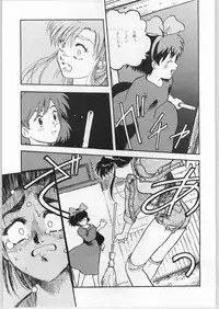 [CABLE HOGUE UNIT (Various)] Crossing the Line Round One (Gundam)