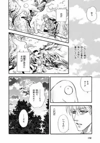 [Anthology] Pink Gold 7