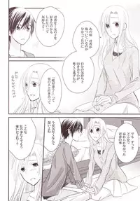 [Anthology] Yurikan Miel