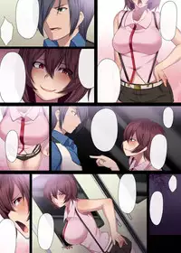 [kupala] Jakume Torareru Chikan Sousakan -The Trapped Officer- [Digital]