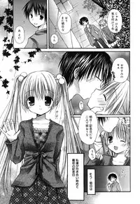 Manga Bangaichi 2007-05