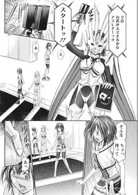 Namaiki! 2017-09 [Digital]