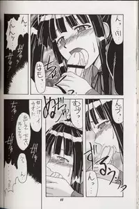 (C60) [BIG BOSS (Hontai Bai)] Aoyama EX | EXCELLENT (Love Hina)