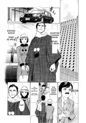 Hotel de Dakishimete Yawahada Mankitsuhen Ch. 1-8