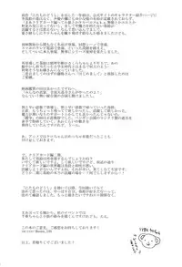 [MURDERHOUSE (Workaholic)] Geki 2 Gojitsu Banashi (Cardcaptor Sakura) [Chinese] [沒有漢化]